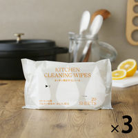 キッチン用 お掃除シート （洗剤を使いたくない IH＆ガスコンロ用 油落とし） 1セット（20枚入×3パック）（LOHACO）  オリジナル