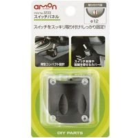 るい 様 專用 坂詰製作所 サカズメ 防水・防滴(IP65)超高輝度LED表示灯DULー8H