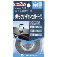 エーモン工業 超強力両面テープ 車内用 3904（取寄品）