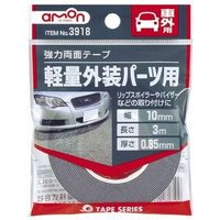 エーモン工業 強力両面テープ 車外用