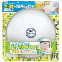 エーモン工業 ガレージミラー 6601（取寄品）