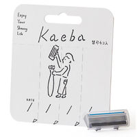 【ワゴンセール】シック マイスタイル 替刃 5枚刃 4コ入 カミソリ 髭剃り シェービング  限定