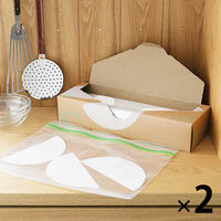 （限定）フリーザーバッグ マチ付き L A4ヨコサイズが入る 食品保存袋 冷蔵・冷凍対応 1セット（25枚入×2箱） オリジナル