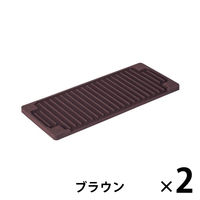 【アウトレット】ベルメゾン 組み合わせられるカラフルシリコン水切りトレイ　ブラウン　88773253　2個