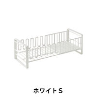【アウトレット】ベルメゾン お皿が立ちやすいスリム水切りカゴ（本体のみ）　ホワイト　S　87602031 1個