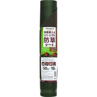 日本マタイ リバーシブル防草シート 緑/茶 50cm×10m REVERSIBLE-5010G/B 1セット（12本）（直送品）