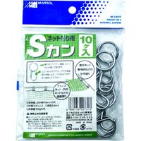 日本マタイ ネット吊り用Sカン HANGING-S-HOOK 1セット（10入×10）（直送品）