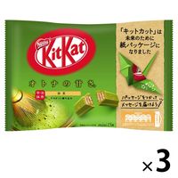 【アウトレット】キットカット ミニ オトナの甘さ 抹茶 13枚入り 1セット（3袋） ネスレ日本 チョコレート