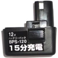 新興製作所 バッテリー BPS-120（直送品）