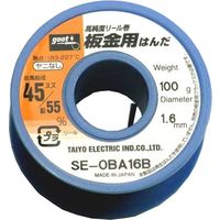 板金用はんだ 100g SE-0BA16B 太洋電機産業（直送品）