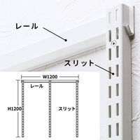 清水 壁面取付システム収納 ES-rack 基本セット（W600+W600連結）