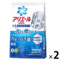 アリエール 洗たく槽クリーナー 250g 1セット（2個）P&G