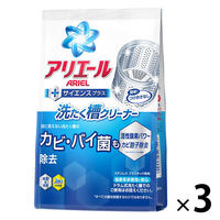 アリエール 洗たく槽クリーナー 250g 1セット（3個）P&G