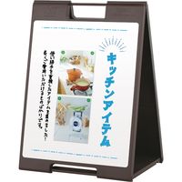 【掲示用品・案内サイン】手書きスタンドプレート マーカー用ホワイトボード仕様