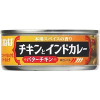 いなば食品 いなば TL バターチキンカレー 115g x6 0503204 1セット(6個)（直送品）