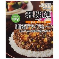 S&B エスビー 噂の名店 湘南ドライカレー 中辛 150g x5　7777779865525　5個（直送品）