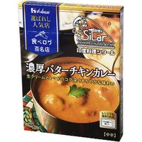 ハウス食品 選ばれし人気店 レトルトカレー