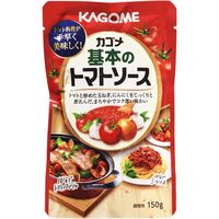 カゴメ 基本のトマトソース 150g×5 2211249 1ケース（5入）（直送品）