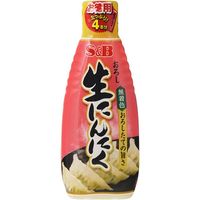 S&B エスビー お徳用 おろし生にんにく 175g×10 2608067 1ケース（10入） エスビー食品（直送品）