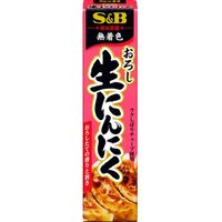 GXr[Hi S&B GXr[ 낵ɂɂ 43g x10 2608116 1Zbg(10)iij