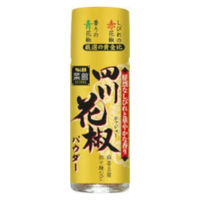 エスビー食品 S&B 菜館 四川花椒パウダー 10g x10 2607926 1セット(10個)（直送品）