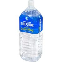 日田天領水 日田天領水 ペット 2L×10 3853373 1ケース（10入）（直送品）