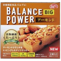 ハマダ バランスパワービッグ アーモンド 2袋×8 6552715 1ケース（8入） ハマダコンフェクト（直送品）