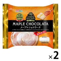 COMO（コモ）期間限定 メープルショコラータ デニッシュ 1セット（2個）ロングライフパン
