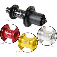 RIDEA High Performance Hub ゴールド HF1-R135/24（直送品）