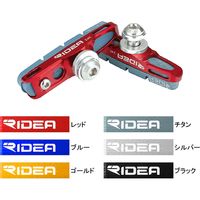 RIDEA Caliper Brake Shoes レッド BSR-24C（直送品）