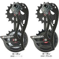 RIDEA Rear Derailleur Cage カーボン（ロゴ：ホワイト）