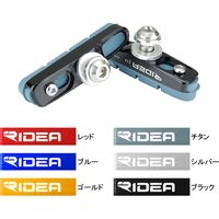 RIDEA Caliper Brake Shoes ゴールド BSR-21F（直送品）