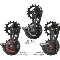 RIDEA Rear Derailleur Cage カーボン（ロゴ：レッド）