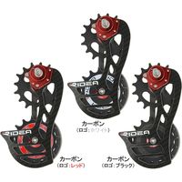RIDEA Rear Derailleur Cage カーボン（ロゴ：ホワイト） RD3-C66FC-C 4510676119020（直送品）