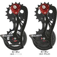 RIDEA Rear Derailleur Cage カーボン（ロゴ：ブラック） RD3-C88FC-C 4510676119198（直送品）