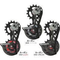 RIDEA Rear Derailleur Cage カーボン（ロゴ：ホワイト） RD4-C66FC-C 4510676119082（直送品）