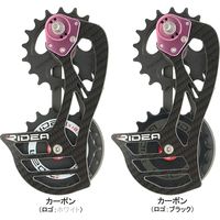 RIDEA Rear Derailleur Cage カーボン（ロゴ：ホワイト）