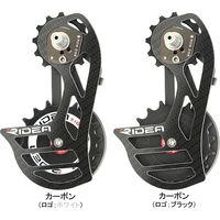 RIDEA Rear Derailleur Cage カーボン RD6-C38FC-C