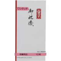 キングコーポレーション 印刷封筒 ワンタッチ万型 御祝儀 TY-106　10枚入×20パック M70044（直送品）