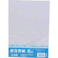 キングコーポレーション 板目用紙 A4判 5枚入×20パック GKITA4（直送品）