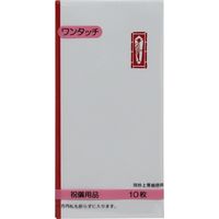 キングコーポレーション 万円型封筒 赤棒のし付 TY-109　10枚入×20パック M70328（直送品）