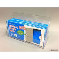 パックスタイル PS手袋専用ホルダー 605300 1包：5個（直送品）