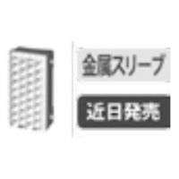 アズビル 反射板 FE-RR