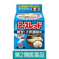 アースレッド 寝室・子供部屋用6～8畳 アース製薬【第2類医薬品】