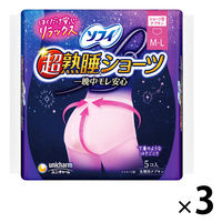 （セール）ナプキン 生理用品 ソフィ 超熟睡 特に多い夜用 ショーツ型 M～Lサイズ 超熟睡ショーツ 1セット (5枚×3パック)
