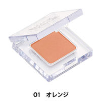【アウトレット】BRANC MAGIE（ブランマジー） パウダーアイシャドウ O1 オレンジ 1個 アプロ