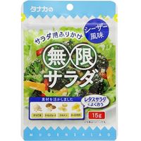 田中食品 無限サラダ シーザー風味 タナカ 1箱（10個入）（直送品）