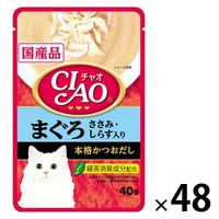 いなば CIAO チャオ 猫 まぐろ ささみ・しらす入り 40g 48袋 キャットフード パウチ