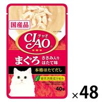 いなば CIAO チャオ 猫 まぐろ ささみ入り ほたて味 40g 48袋 キャットフード パウチ