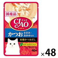 キャットフード　いなば　チャオ　モンプチ　タマの伝説 いなば CIAO チャオ こだわりフレーク まぐろ 国産 30g 1セット